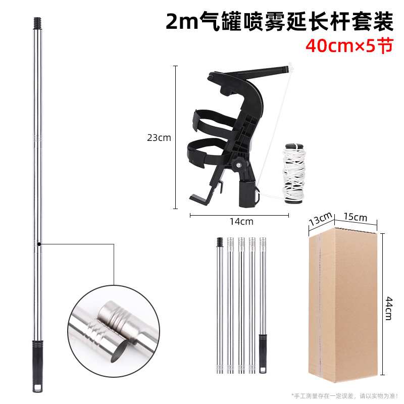 Varilla de extensión para pulverizador de aerosol, extensible y ajustable, soporte para pulverizador, adaptador de varilla de extensión para aerosol transfronterizo