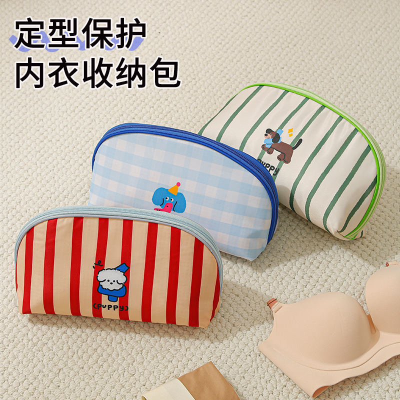 Travel Underwear Storage Bag, Business Trip Portable Underwear and Socks Storage Bag, Satchel Clothing and Sundries Packaging and Organizing Bag