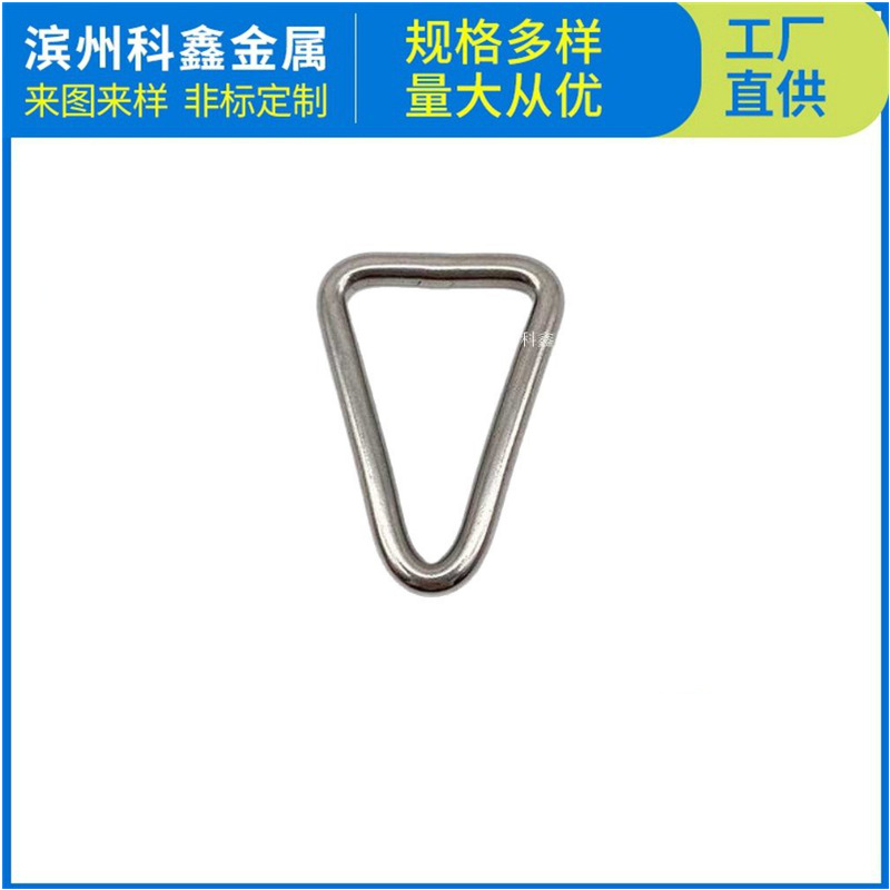 不锈钢D型环三角环 蹦床宠物项圈织带箱包五金扣具瑜伽织带环