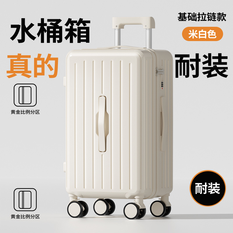 Maleta de gran capacidad 24 cajas de tracción de moda multifuncional caja de contraseña 28 pulgadas estudiantes fuerte viaje caja de embarque 20