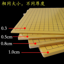 木质围棋天然楠竹棋盘双面五子棋盘象棋实木13/19路防水棋盘批发