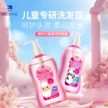 ���Ї�����������ӡ��ͯ�᝙ϴ�l¶��ݮζ+ˮ����ζ300mL�ձ��M��