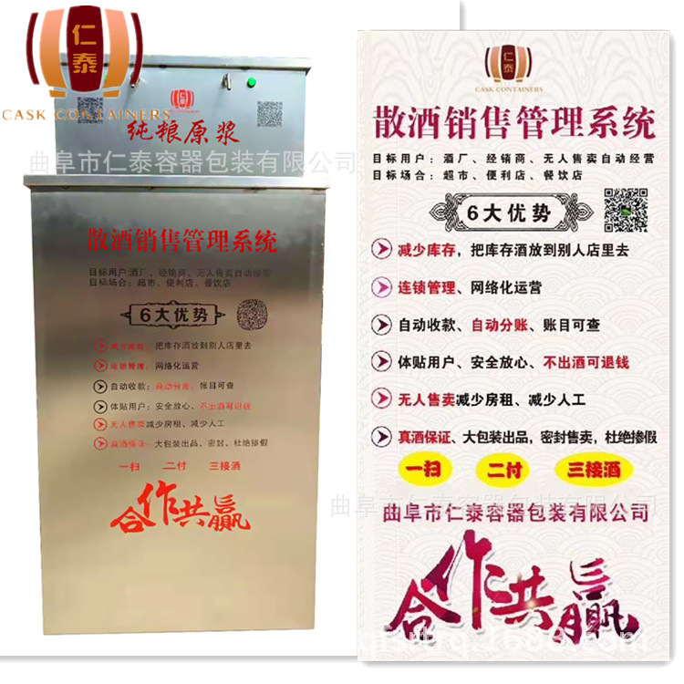 2路25L 3280元_副本.jpg