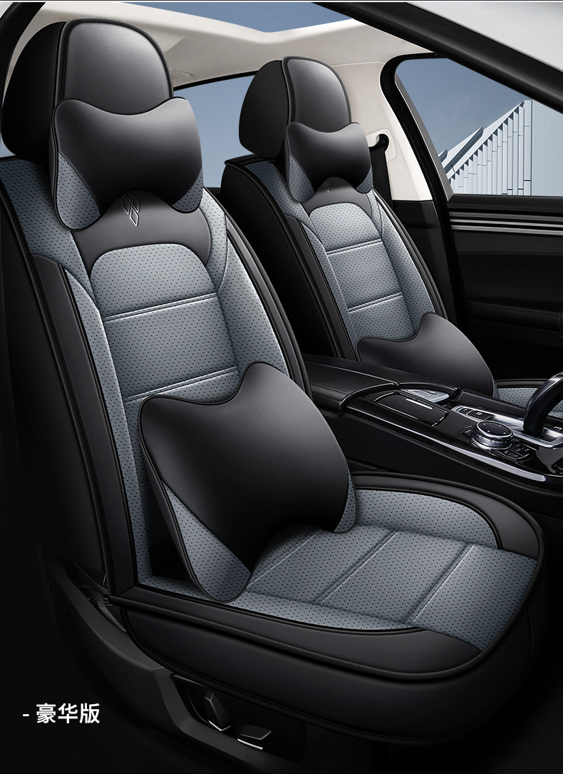 Summer Leather Car Seat Cushion, All-Season Universal Seat Pad, Full Surround Seat Cover, Nappa Leather Seat Cover, European and American Style