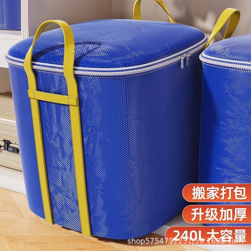 Moving Packing Bags, Extra-Large Capacity, Sturdy and Durable Woven Bags, Express Delivery Clothing Storage Boxes, Luggage and Quilt Storage Bags Moving Packing Bags, Extra-Large Capacity, Sturdy and Durable Woven Bags, Express Delivery Clothing Storage Boxes, Luggage and Quilt Storage Bags