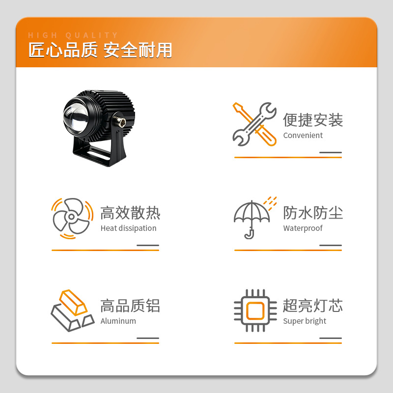 Motorcycle LED light modification headlight dual-color high and low beam external work light car motorcycle spotlight cross-border