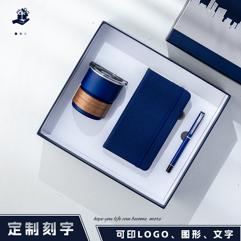 Nuevo juego de caja de regalo de taza de café, reunión de evento corporativo de la empresa, regalos prácticos para clientes y empleados