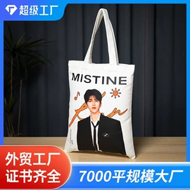 帆布袋;纸袋;麻布袋