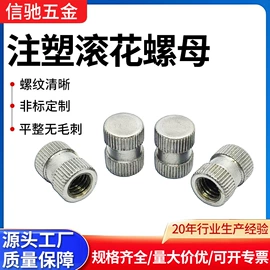 螺母;其他紧固连接;螺钉