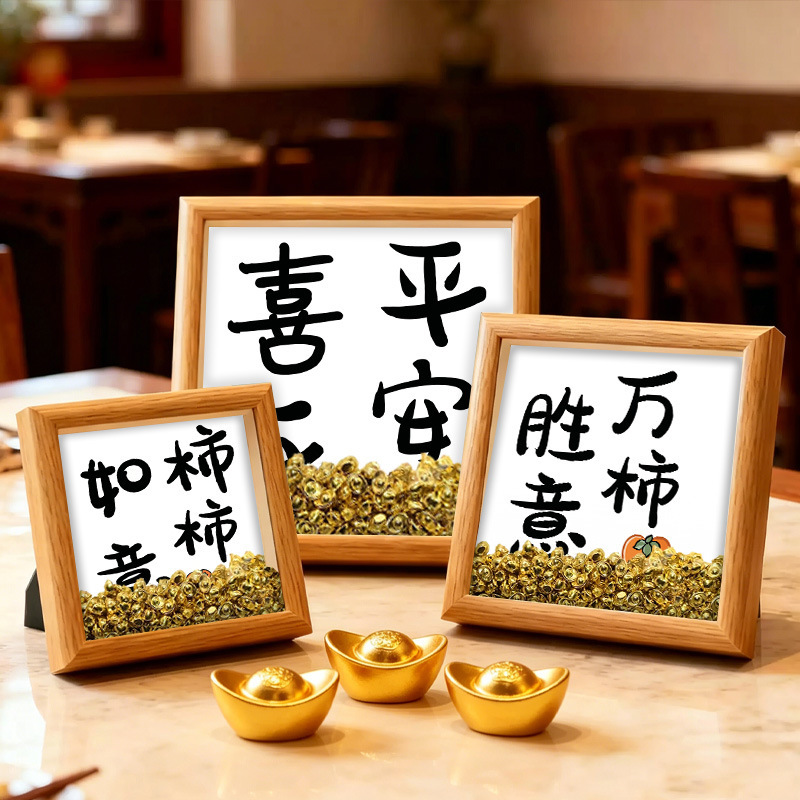 Persimmon-Themed Fortune-Attracting Desktop Photo Frame Decoration, Peace and Joy New Home Housewarming Gift, Office Desk Decoration Wholesale
