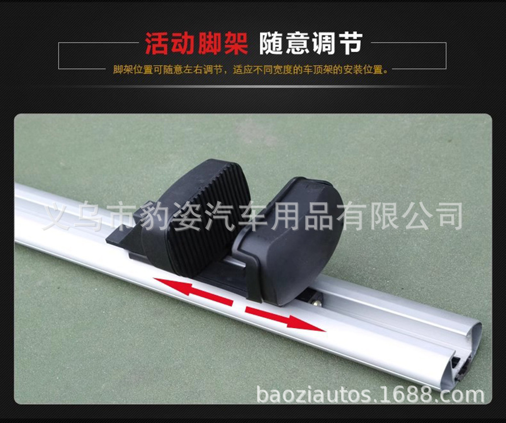 Universal Roof Rack Crossbar with Lock, Aluminum Alloy Car Luggage Box, Travel Basket Rack, Heavy-Duty Load-Bearing