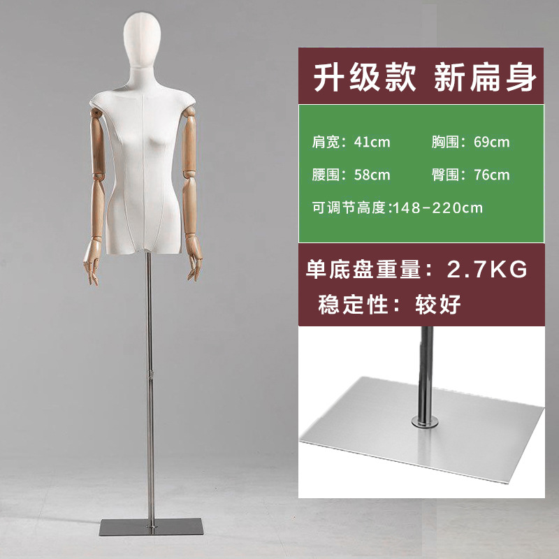 Tienda de ropa coreana modelo de cuerpo plano de pecho plano de mitad de cuerpo humano falso de mujer muñeca de muñeca estante de exhibición de ventanas accesorios especiales image 16