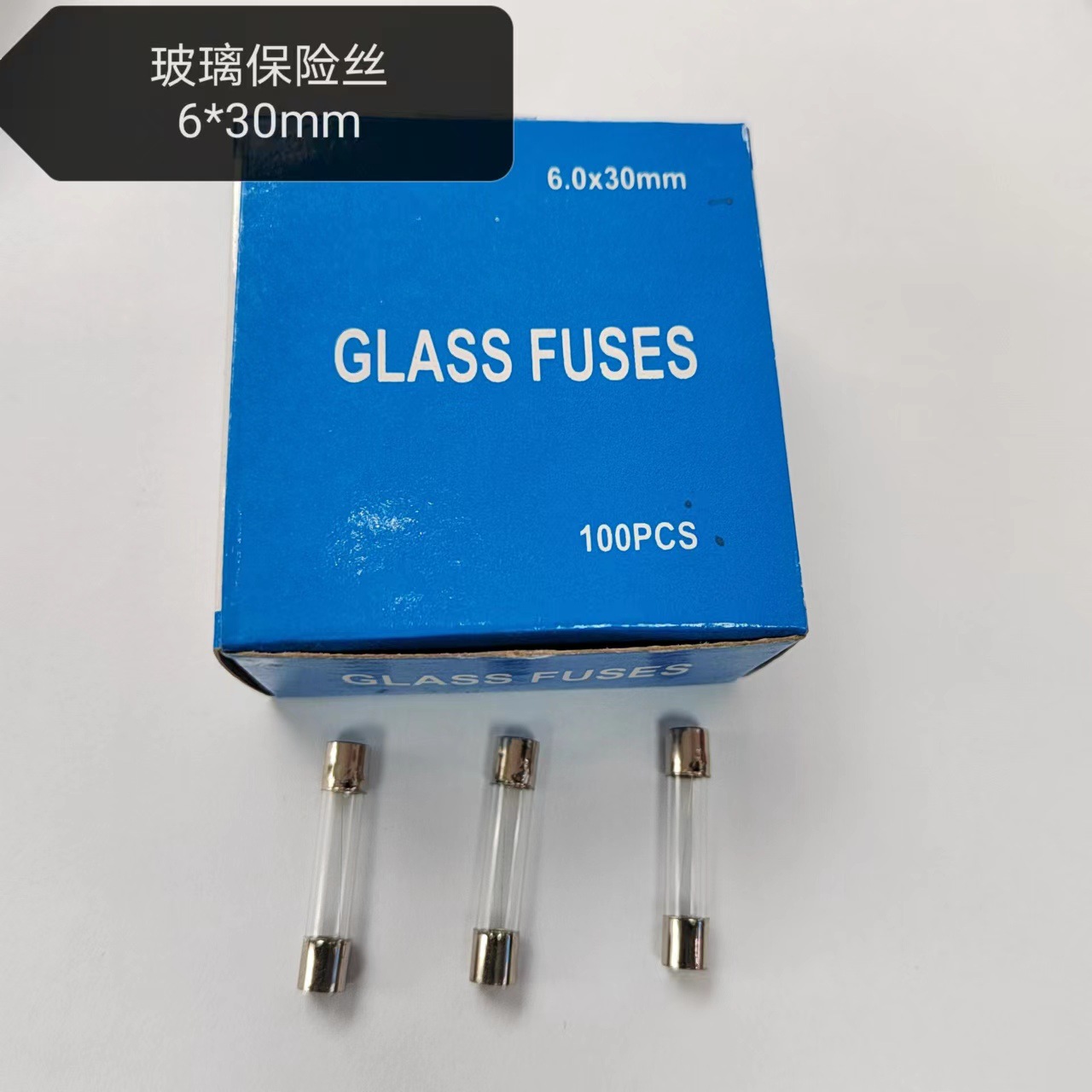 厂家直销优质玻璃保险丝 30A250V 6*30mmF快断/T延时慢断 带环保