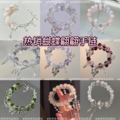 ホット販売蝶ブレスレットガーリースタイルシンプルな蝶ダンス気質フォレストデザイン親友カップルブレスレットギフト