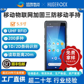 R36A工业级物联智能终端4G全网通GMS系统新零售八核2.4GHz盘点机