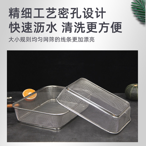 Wholesale Stainless Steel Square Meter Basket Rectangular Fruit and Vegetable Wash Basket Rice Washing Basket Drainage Dripper Kitchen Utensils