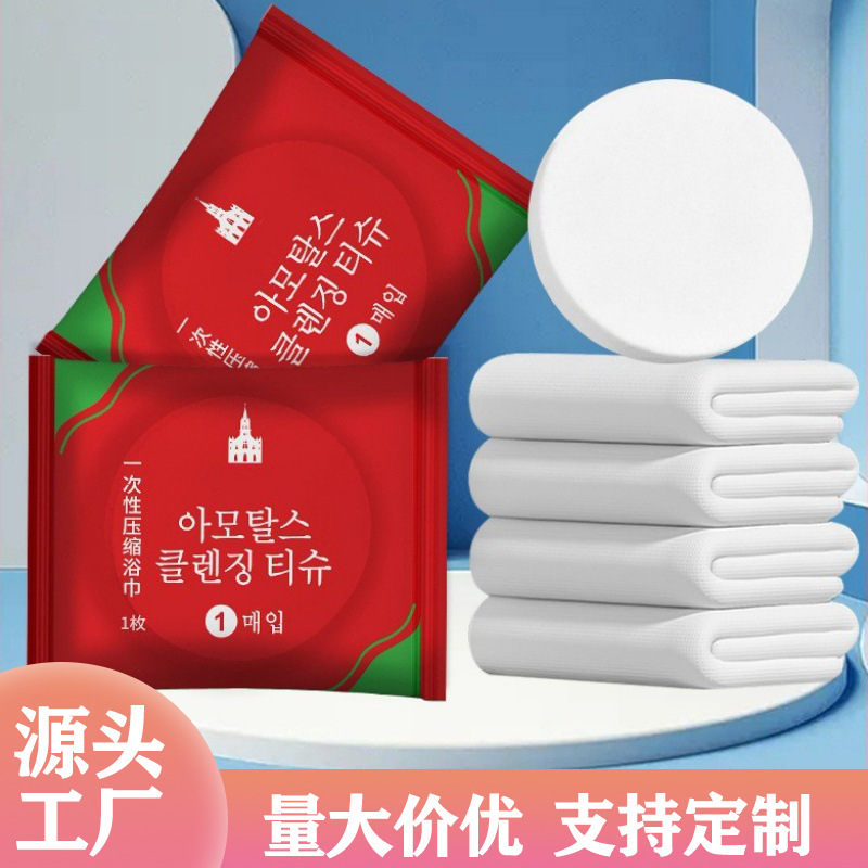 Disposable Compressed Bath Towel, Thickened Face Towel, Portable for Business Trips, Outdoor Travel, Hotel Bath Towel, Quick-Absorbing