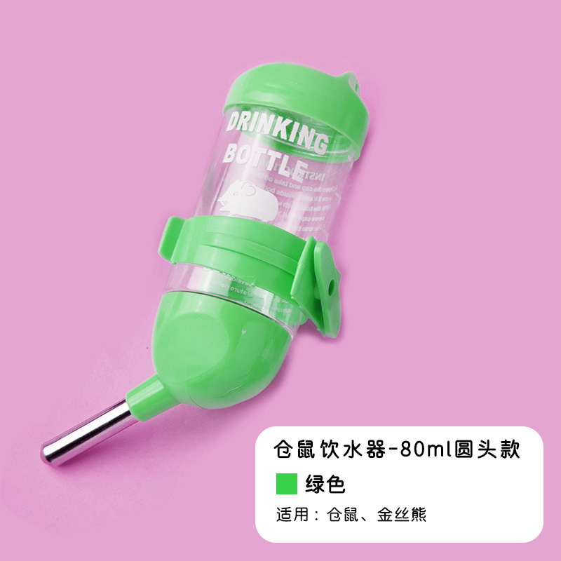 Dispensador de agua de hámster animal pequeño suministros diarios mascota Totoro oso dorado conejillo de indias ardilla dispensador de agua hervidor botella de agua