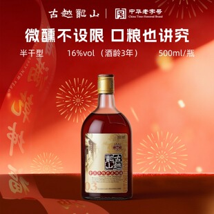 ��Խ��ɽ�B�d�S�ƽ�����ꐰ���ͻ����500ml/ƿ�b���ڽB�d���Ͼ�
