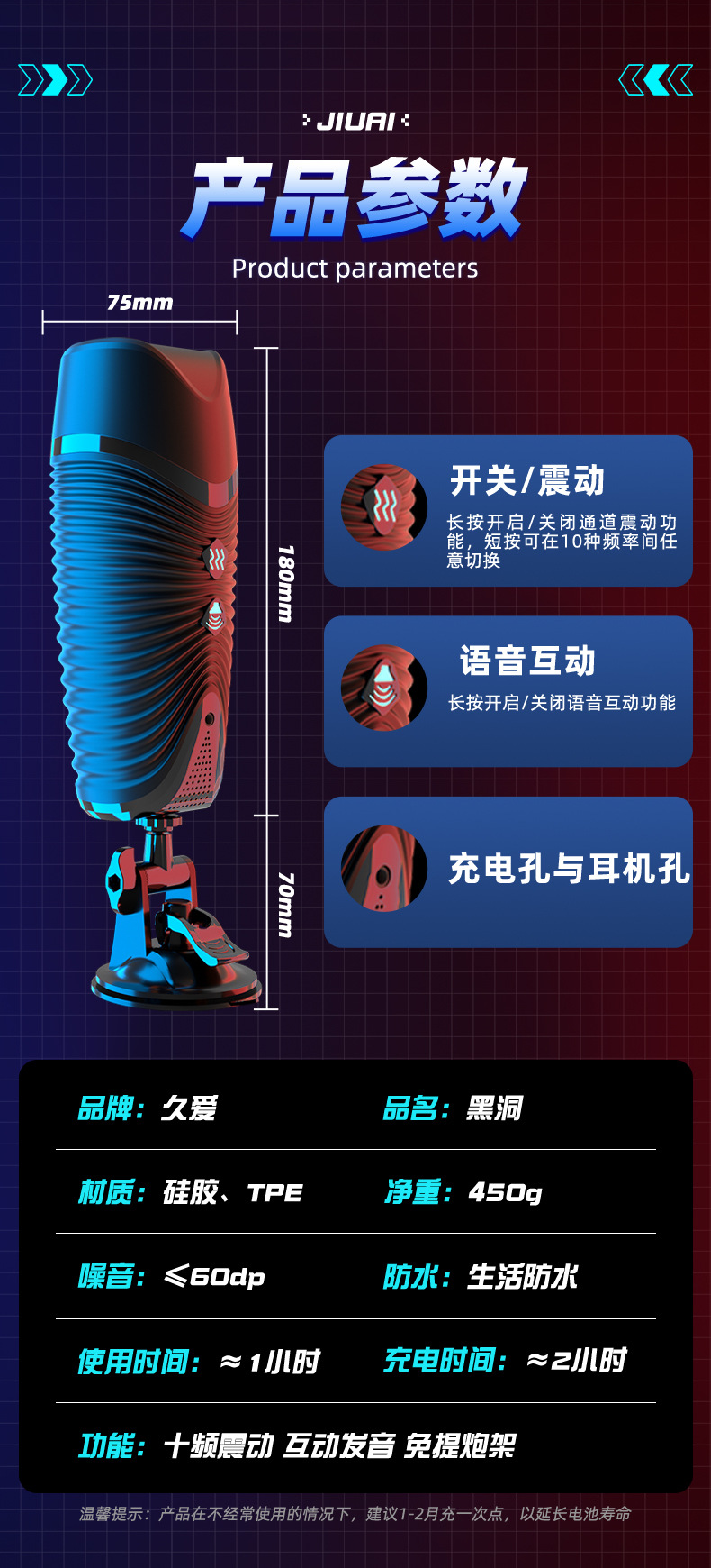 Electric Telescopic Male Masturbator Cup with Heating and TPE Sleeve — detail image 26