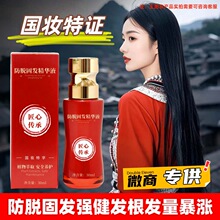 ������W����Ó���l���AҺ���L�l�H�����g���l�����̰l�ܰl30ml