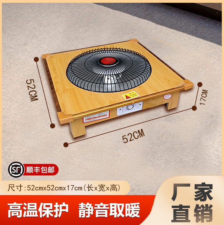双珑火盆取暖器家用烤火盆取暖器家用办公桌下电暖器冬季暖脚神器|undefined