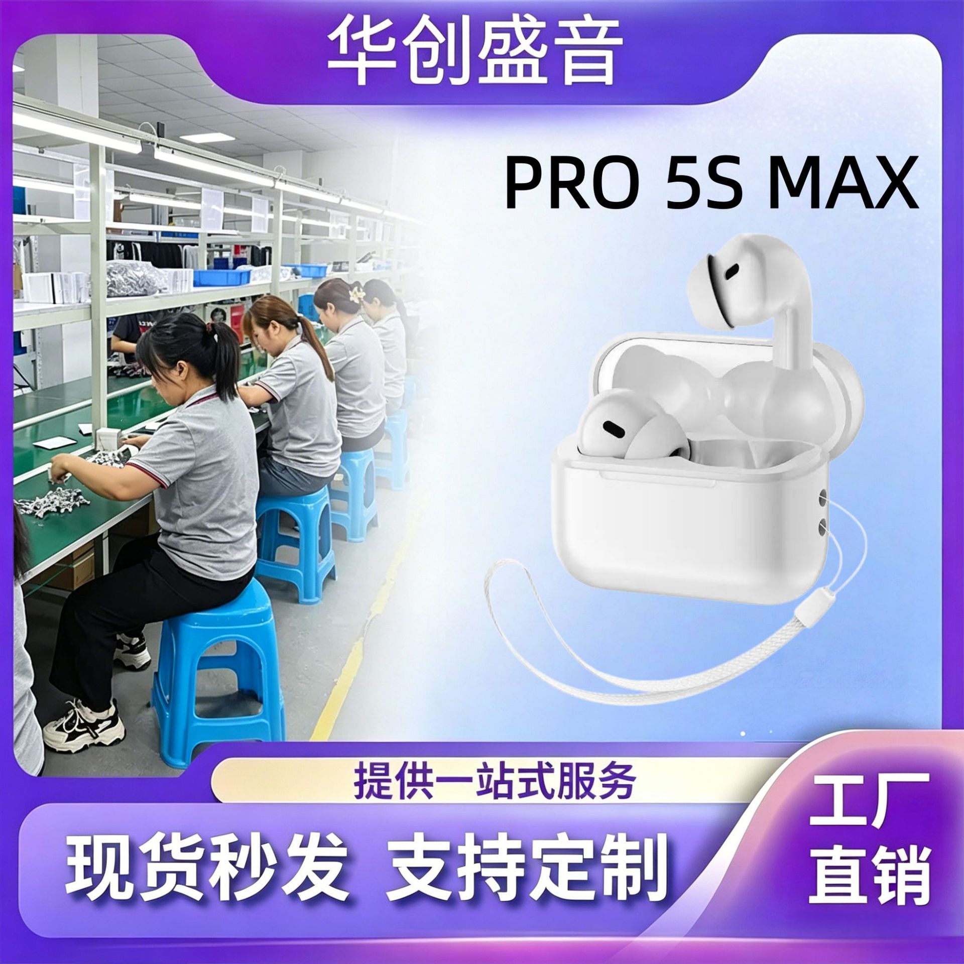 Transfronterizo PRO5S MAX auriculares inalámbricos bluetooth TWS mini compacto ultra larga resistencia deportiva contra la caída de fábrica al por mayor