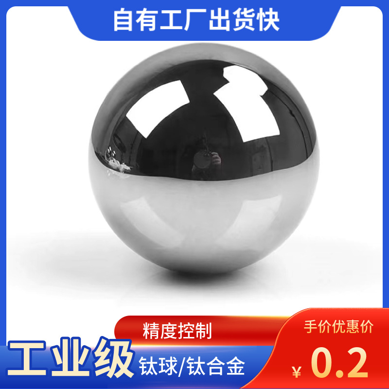 G23钛Titanium圆球多功能环闭口环耳钉钛合金球饰品配件