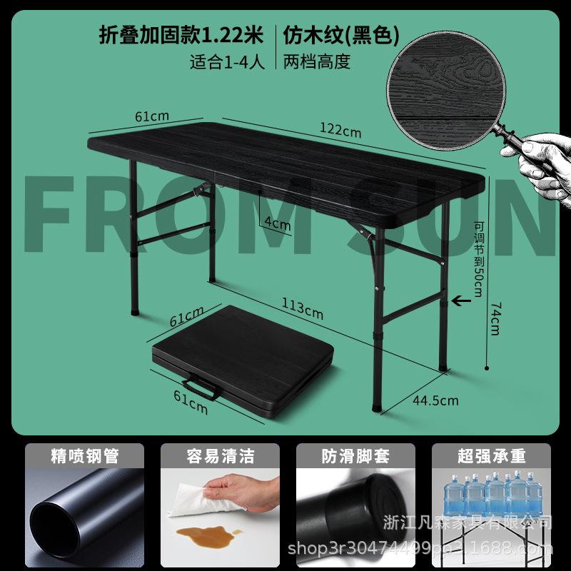 Mesa plegable transfronteriza de 1.2 metros, mesa plegable portátil de plástico para exteriores, mesa plegable para puestos de mercado nocturno, fabricante mayorista.