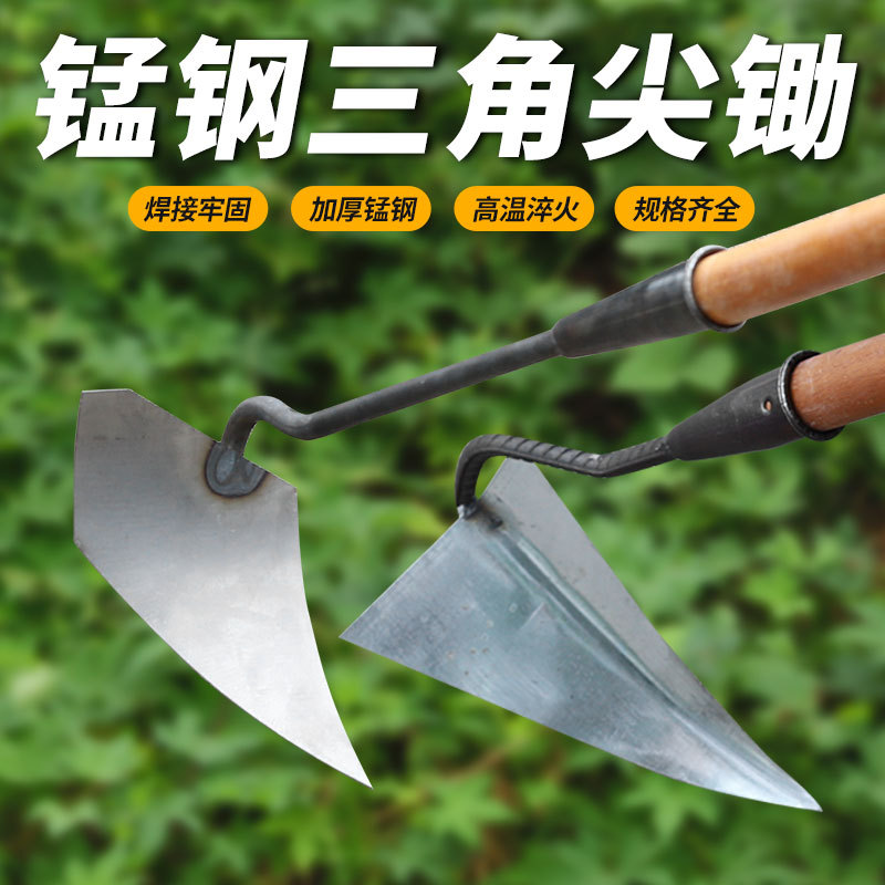 锰钢三角开沟锄头搂沟锄开沟器松土尖头锄种菜尖嘴锄苗肥农具开沟