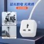 墨西哥柬埔寨延长长线排插