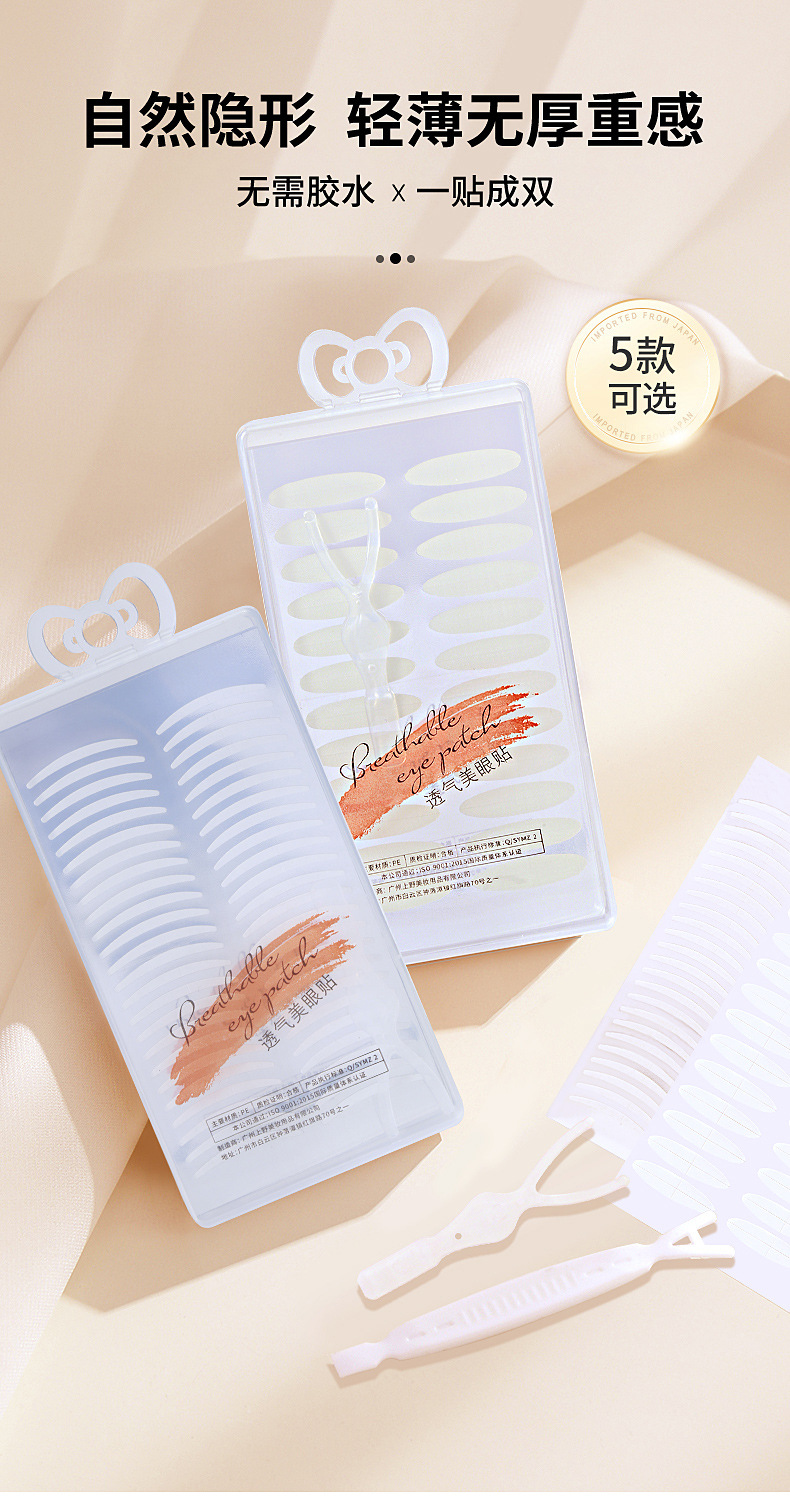 LMLTOP 96 pairs of double-sided widened Double Eyelid Stickers, Natural Invisible Breathable beauty stickers wholesale A1041 full figure
