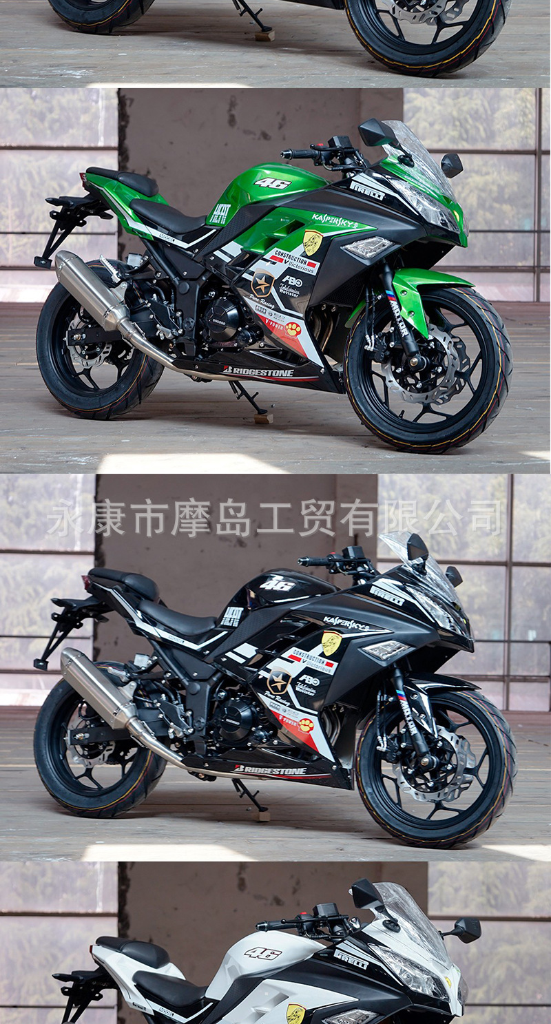 Domestic Brand New Efi Ninja Motorcycle, Adult Road Heavy Motorcycle, Horizon Motorcycle Sports Car, Can Be Registered
