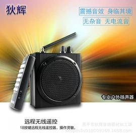 扩音器;扩音机;麦克风/话筒