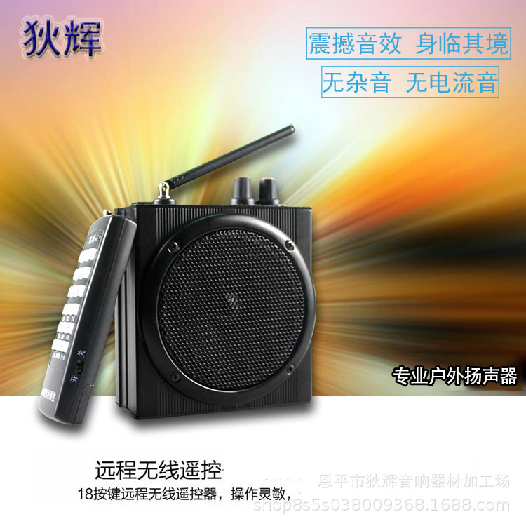 Dihui 609 Bluetooth Remote Control Outdoor Amplifier Compact Portable Digital Display Wireless Amplification Player Dihui 609 Bluetooth Remote Control Outdoor Amplifier Compact Portable Digital Display Wireless Amplification Player