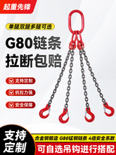 ����朗l�������p�h�Ĺ��M�ϵ��h���h���h��܇G80��䓵��b����
