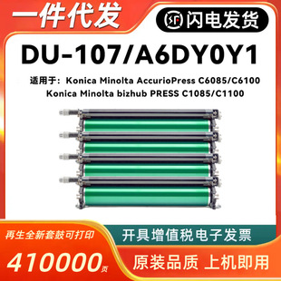 �m�ÿ��Ῠ�����_DU-107����C6085 C6100 C1085 C1100�ĽM�� �׹�