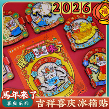 2026�R�괺���Ѫ{�Ą������ϲ�c�Ї��L�b��^���꿨ͨ���c�����N