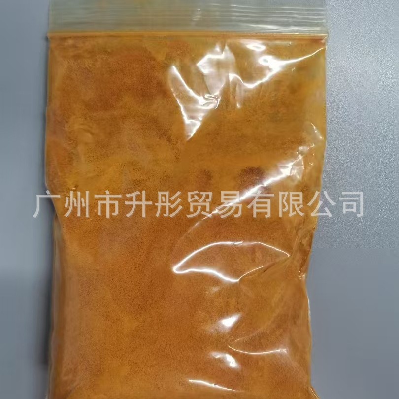 二茂铁99.95含量   日本信越产