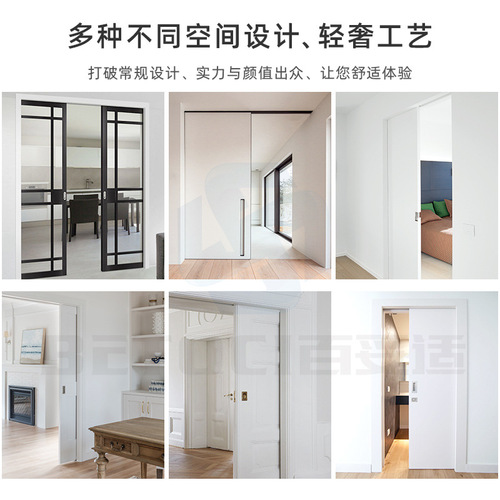 Push-pull hidden pocket door hanging slide wooden door aluminum frame door sliding door one-way buffer pulley track accessories