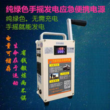 С�ʹ����֓u�l늙C�֙C늌�������b5V220VҰ��������м���