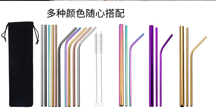 不锈钢吸管套装详情_02