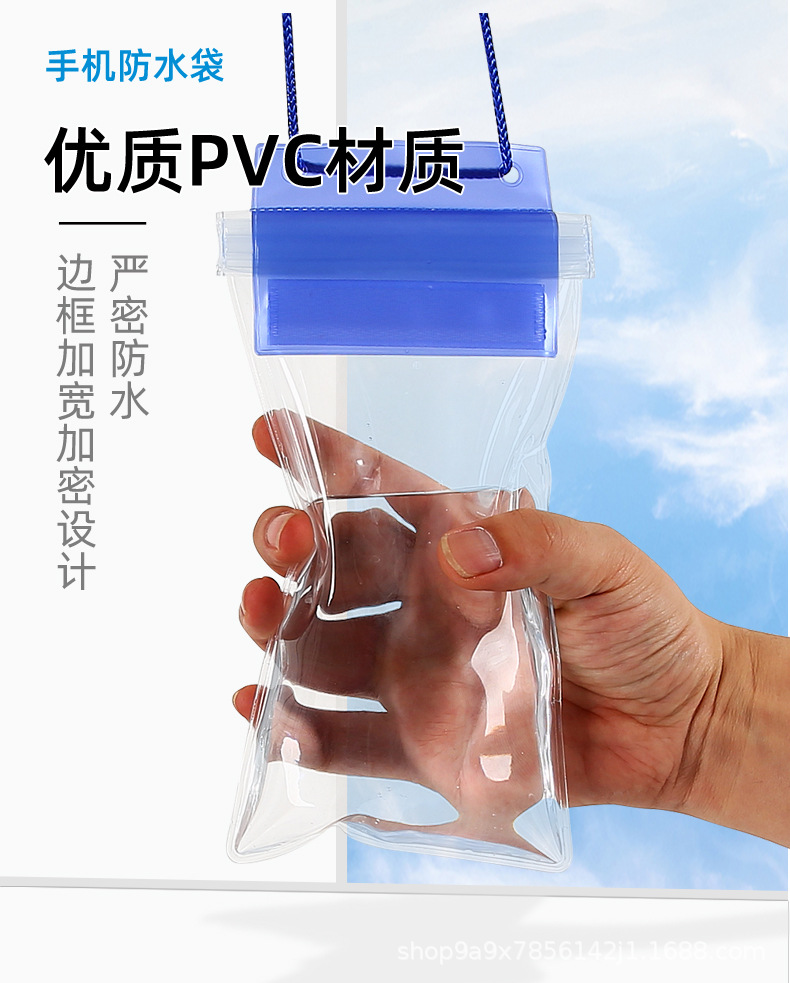 手机防水4_07.jpg