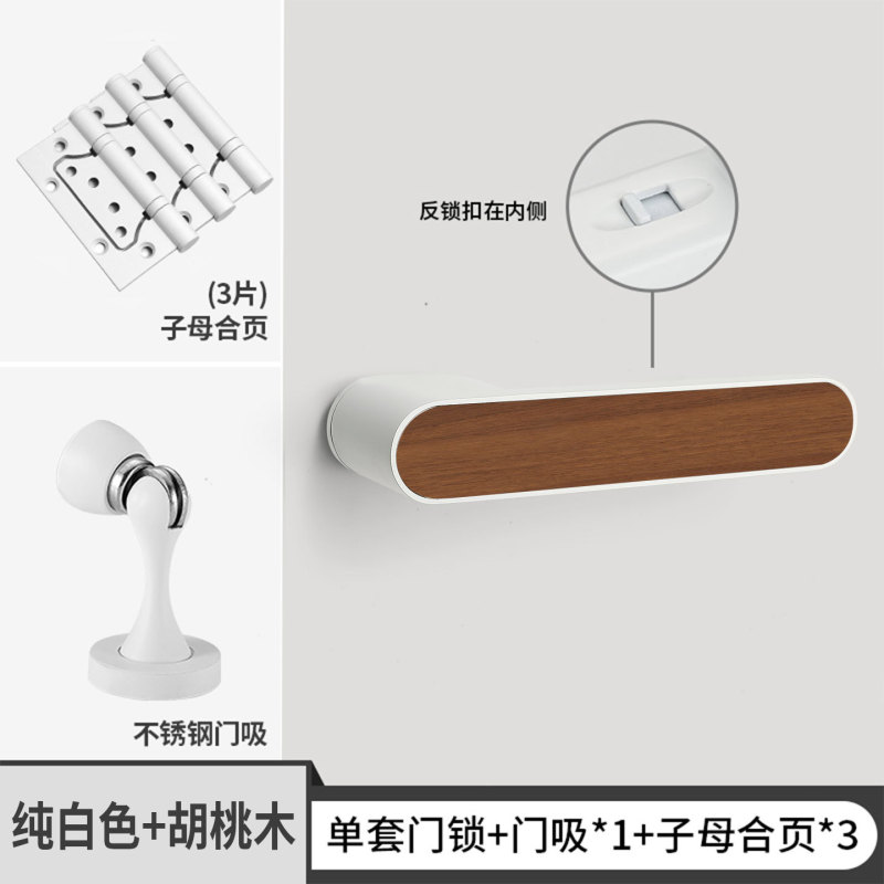 意式极简磁吸静音生态门锁家用卧室房门锁室内木门一字锁门把手|undefined
