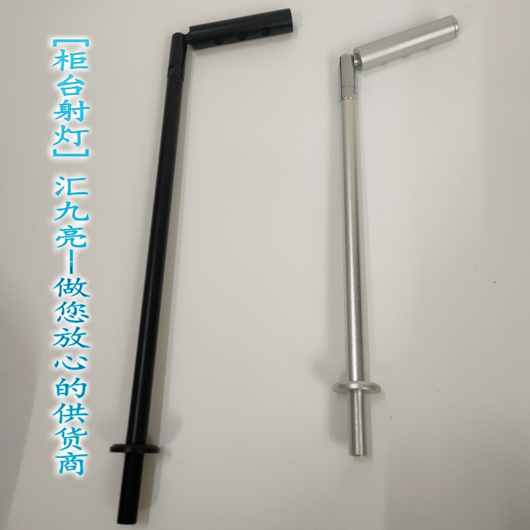 科瑞铝合金展示柜台用珠宝手办小射灯立杆式高亮调角贸易工程批发