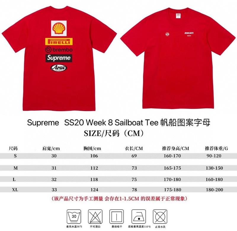 国境を越えた贅沢な潮supreme潮牌tシャツプリントアメリカ男女ゆるいカジュアル半袖合集平代欧品|undefined