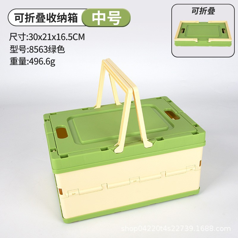 8563 Caja plegable verde mediana