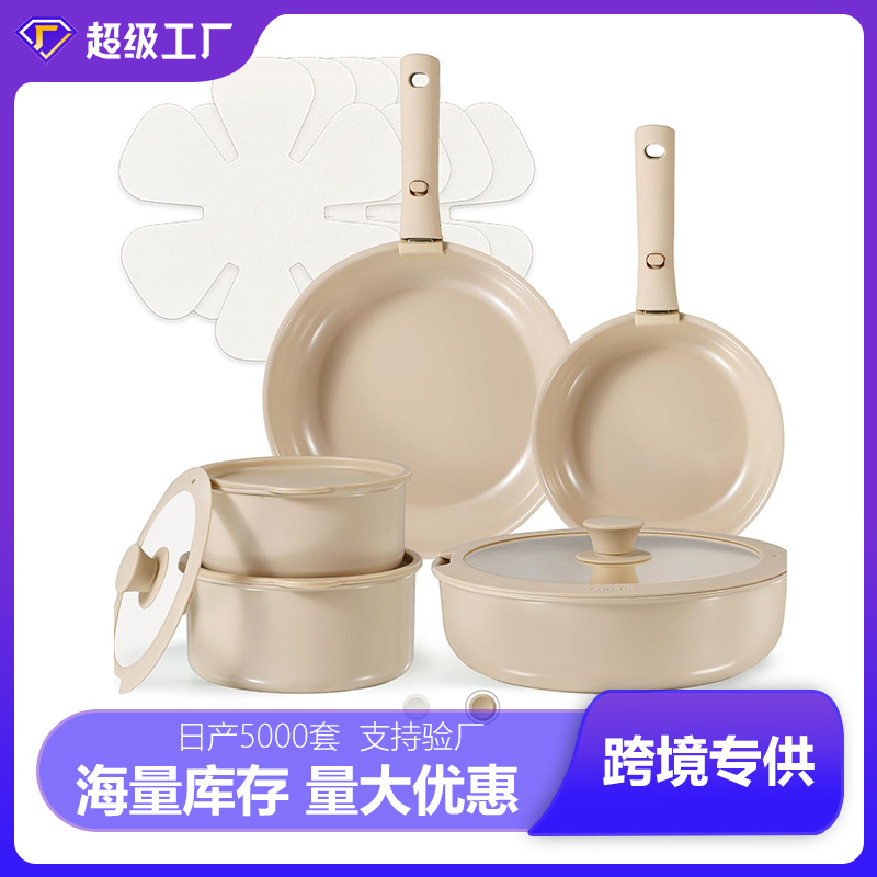 跨境可拆卸手柄陶瓷不粘锅汤锅炒锅电磁炉燃气通用家用锅具套装