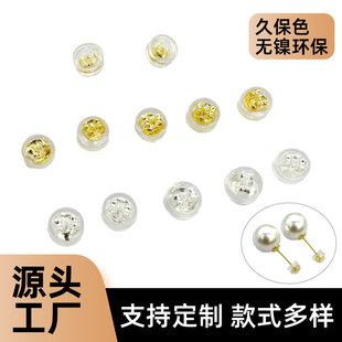 Pearl Stud Earring Backs 18K Real Gold Electroplated Edge Transparent Plastic Burger Silicone Non-Slip Anti-Drop Earring Backs Accessories