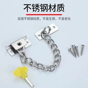 J8 Lock Window Limiter Anti-Theft Chain Sliding Door Chain Limiter Casement Window Window Buckle Kids Safety G3